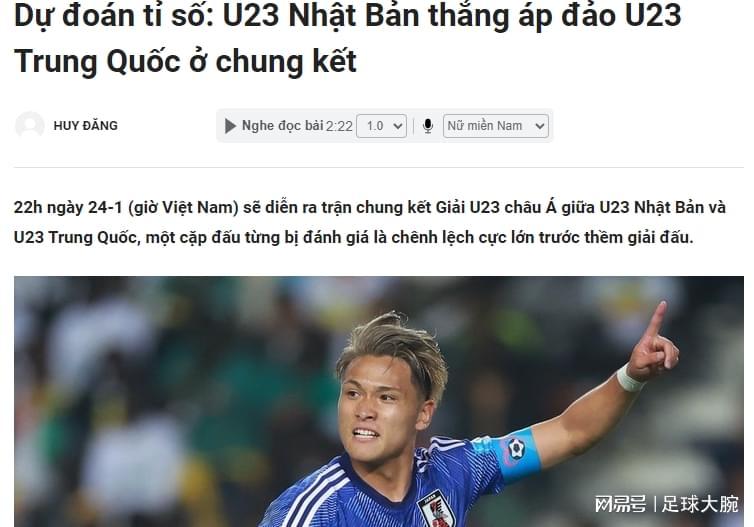 天天盈球即时比分直播-越媒：预测日本2-0夺冠，但中国U23有望书写东亚足球格局崭新一页